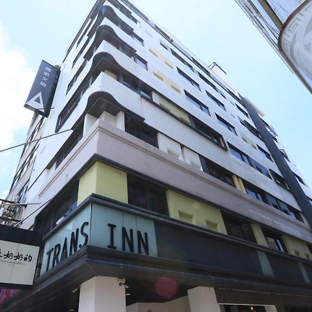Trans Inn Ταϊχούνγκ Εξωτερικό φωτογραφία